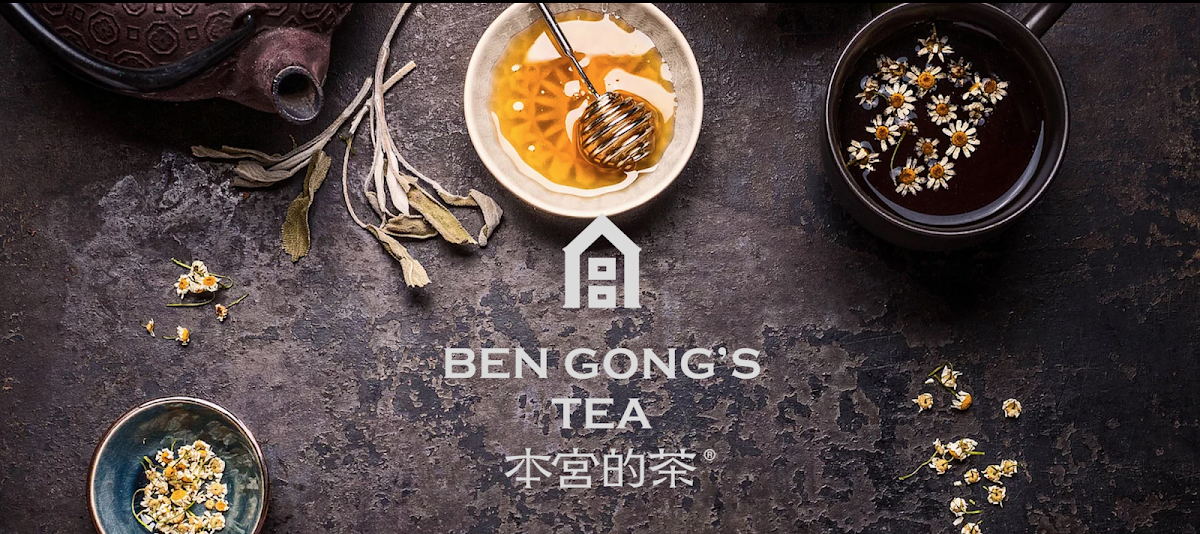 Ben Gong's Tea Photos 2